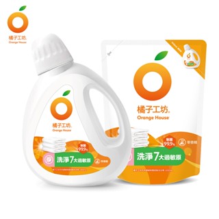 【橘子工坊】天然無香精制菌洗衣精低敏配方(1800ml/1500ml)｜天然微胞橘油+植物親膚配方｜Holdmego