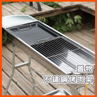 宅配頁面 燒烤架BBQ 新款抽屜式烤架家用 戶外烤肉架 便攜 木炭摺疊燒烤爐 露營 燒烤 烤肉架 摺疊烤肉架