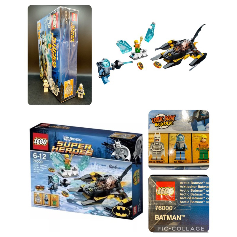 宝物在庫販売所🌀 全新正版 樂高 LEGO 76000 DC 超級英雄系列 蝙蝠俠 對抗急凍人 SET盒組