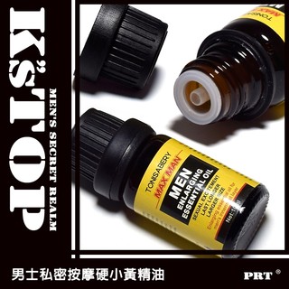 ✜ KSTOP ✜ TONISABERY 區域性男士外用私密黃瓶按摩精油 05D MX小黃精油