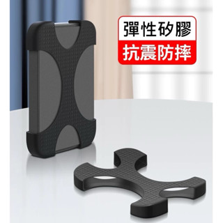 硬碟矽膠保護套 行動硬碟保護套 隨身硬碟保護套 矽膠保護套 固態硬碟防護套 防震套 抗摔