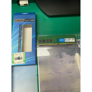 美光 記憶體 桌上型 DDR4 2133 4GB 二手 終身保固