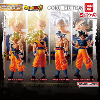 正版 全新 現貨 七龍珠 HG 七龍珠01 GOKU EDITION 公仔 扭蛋