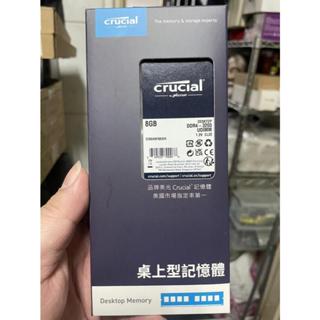美光 8GB DDR4 3200 UDIMM 1.2v 桌上型記憶體 全新現貨 優惠價550