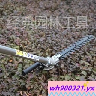 #熱賣#割草機配件高空剪通用優質加長高枝剪籬笆剪綠籬剪修枝剪頭總成