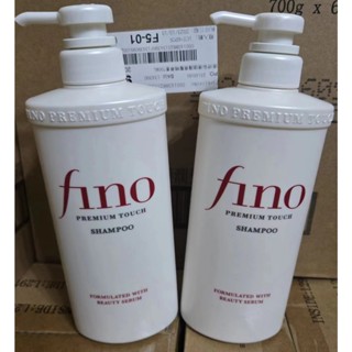 FINO高效滲透洗髮乳550ML