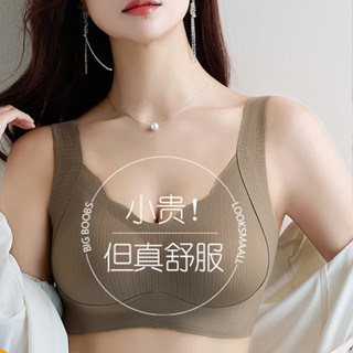 【🎀可可家】2025無痕內衣女小胸聚攏收副乳提拉防下垂軟支撐文胸美背舒適透氣薄款