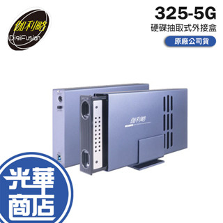 DigiFusion 伽利略 325-5G 2.5吋/3.5吋 SSD/SATA 抽取式外接盒 抽取式 硬碟外接盒