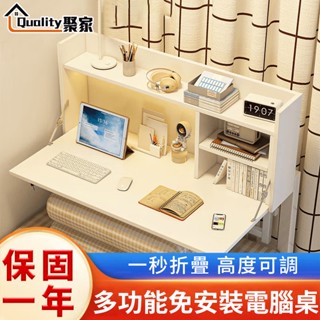 【Quality 聚家】床上書桌 宿舍床上桌折疊書桌學習桌 上下鋪懸空可固定書桌 加固加厚【臺灣品牌 售後保證】