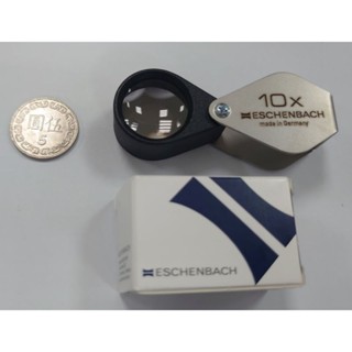 現貨 德國製 ESCHENBACH 10X 21mm 珠寶用 10倍 放大鏡