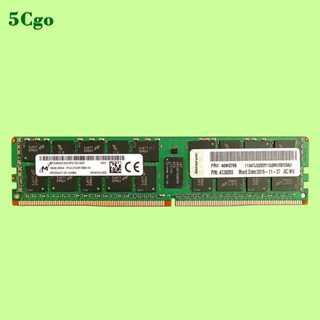 5Cgo.Lenovo/聯想46W0798 46W0796 47J0253 16GB 2Rx4 PC4-2133P記憶體