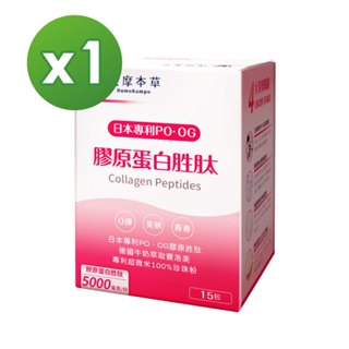 【達摩本草】日本 膠原蛋白胜肽 珍珠粉 x1盒 (15包/盒)