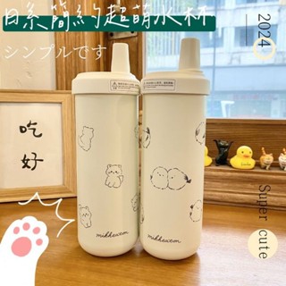 超萌珍珠奶茶杯720ml(不鏽鋼款) 1入 現貨 大容量奶茶杯 冰霸杯 女生簡筆畫吸管杯 水壺720ml 不鏽鋼