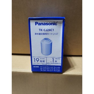 【日本製】Panasonic TK-CJ22-S 水龍頭淨水器 螢幕顯示器 另有濾芯TK-CJ24C1(2024最新款)