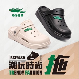 BGF5435 現貨 母子鱷魚潮玩時尚厚底拖鞋 男女款 臺灣製造MIT 晴雨鞋 洞洞鞋 防水 輕量 軟Q 舒適