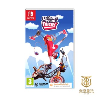 【就是要玩】現貨 NS Switch 城市特技摩托 Urban Trial Tricky 英文版 城市 特技 摩托