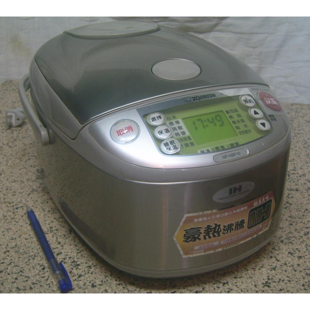 [象印] 6人份電子鍋 NP-HBF10 -銀色- （二手）