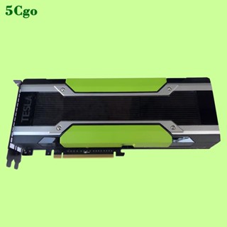 5Cgo.【含稅】NVIDIA 英偉達 TESLA K80 24G專業運算顯示卡深度學習GPU加速AI顯示卡