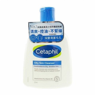 (2025/08)Cetaphil 舒特膚 控油潔膚乳(235ml)
