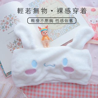 Yummy❥現貨速發❥內衣 睡衣 大耳狗 美樂蒂 毛茸茸 睡衣套裝 學生內衣 背心內衣 小可愛 抹胸