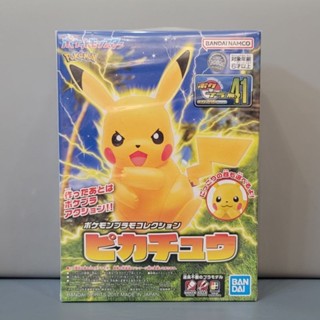 BANDAI 萬代 組裝模型 041 皮卡邱 精靈寶可夢 神奇寶貝