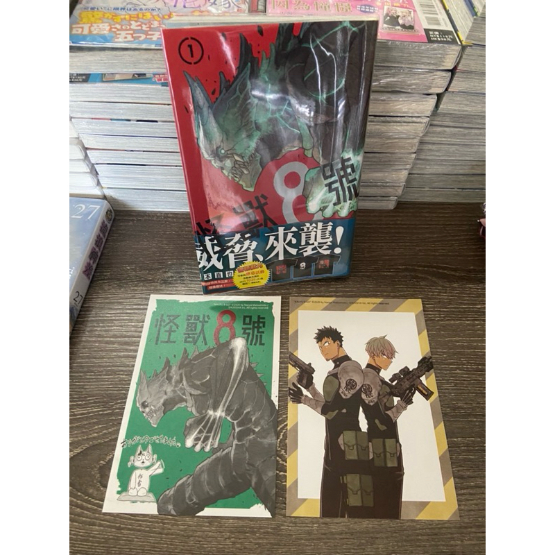 《現貨供應》長鴻漫畫 怪獸8號1特裝版 松本直也 9號10號 日比野卡夫卡/鳴海弦/四之宮琪可露/亞白米娜/市川雷諾