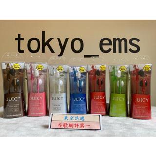 東京快遞耳機館 鐵三角 audio-technica ATH-J100 暢快清爽的JUICY 彩色耳塞式耳機