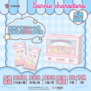 【Card 卡片工坊】三麗鷗 典藏版 收藏卡 卡牌 卡片