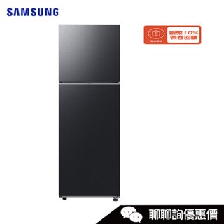 RT35CG562CB1 冰箱 351L 智慧節能 Samsung 三星