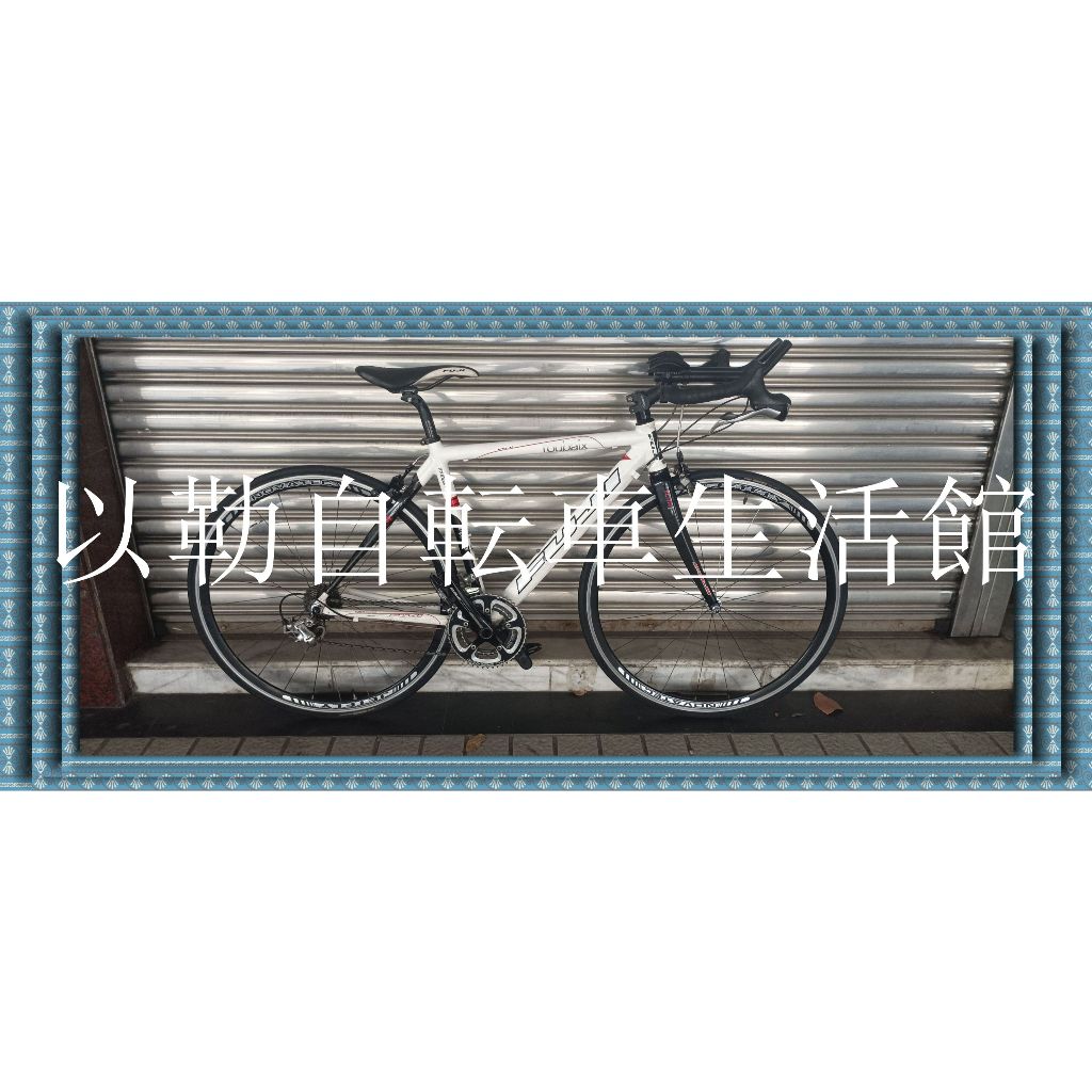 二手腳踏車(不議價不寄送)  FUJI ROUBAIX PRO 鋁碳複合公路車改三鐵用車