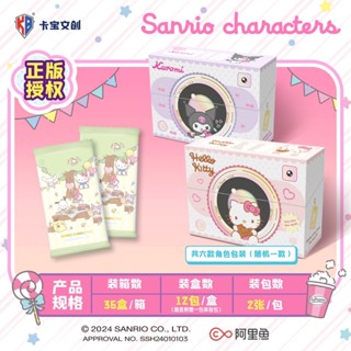 【Card 卡片工坊】三麗鷗 典藏版 收藏卡 卡牌 卡片