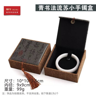 現貨出清10*10盒子包裝盒禮盒首飾盒流蘇收納盒