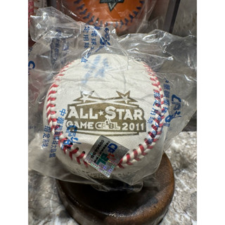 全新未拆封～2011中華職棒明星賽（CPBL All-Star Game）比賽用球
