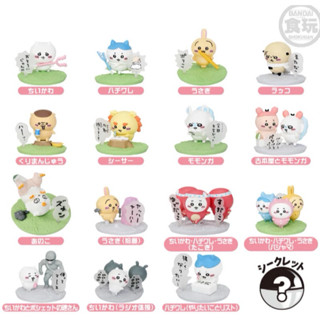 ✨日本正版現貨✨確認款‼️BANDAI 吉伊卡哇 巧克力蛋 全16種 盲抽（隨機出貨）