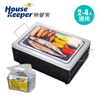 妙管家低碳摺疊式烤肉架+環保椰炭1.2kg (中秋 BBQ烤肉爐 燒烤 易收納)