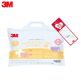 [超級賣場]原廠 含稅 3M 幼兒防蟎枕心-附純棉枕套-適用2-6歲 幼兒枕 枕心不可水洗