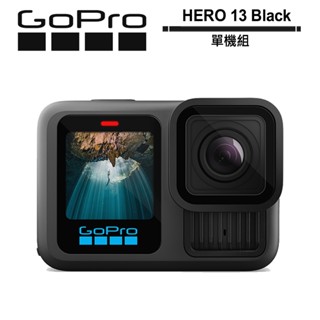 GoPro HERO13 HERO 13 Black 全方位運動攝影機 單機組 正成公司貨