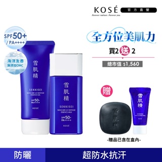 KOSE 高絲 雪肌精 輕水感UV防曬凝膠90g/防曬乳60g 兩入組 (SPF50+/PA++++ 海洋友善)