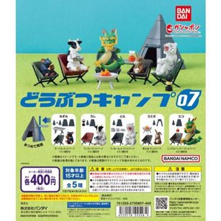『現貨』動物露營公仔場景組07 BANDAI 扭蛋 轉蛋 【蛋樂寶】