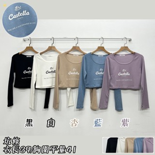韓國4*2前蛋糕印花短版長袖上衣
