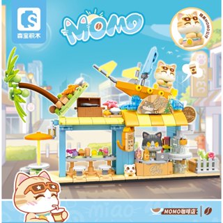 (第三方積木)SD617005 女孩系列 MOMO商店街 咖啡店 貓咪公仔 拼裝積木