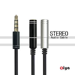 [ZIYA] 音源延長線 AUX 3.5mm 三環四節 公對母 90cm 銀環簡約款