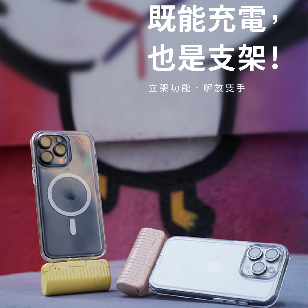 ALT 化繁為簡 行動電源 出門必備 蘋果PD快充 雙Type-C快充 iPhone 16 充電器  旅行充 便攜電源