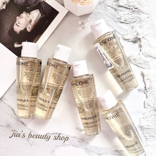 現貨不用等✨🈵️新版蘭蔻Lancome 新品上市 極光水 Lancome 超極光活粹晶露50ml 化妝水 水精華 精華油
