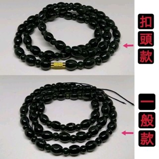 墨墨項鍊黑毛衣鍊緬多圈黑手珠YPS24504-26