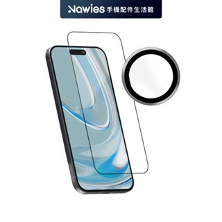 【amuok】iPhone 16系列 滿版亮面玻璃保護貼+AR航太合金鏡頭貼 鏡頭膜 玻璃貼 手機保護貼 鋼化玻璃 鏡頭