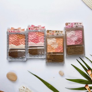 CANMAKE 花漾戀愛修容組 花瓣珠光腮紅 B01 B02 B03 【唯亮】