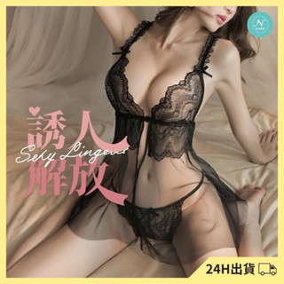 NINE [現貨]★(前扣式)蕾絲睡裙 情趣睡衣 背心 小可愛 性感睡衣 居家服 戰袍 套裝 睡袍 睡裙 洋裝 傘裙