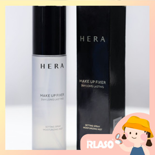 【Rlaso】HERA 赫妍 | 改款 完美持久定妝保濕噴霧 定妝噴霧 MAKE UP FIXER 保濕噴霧 保濕