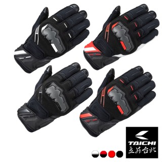 RS TAICHI 手套 RST647 防水 防護 碳纖維護具 內刷毛保暖 冬季【現貨＋預購｜立昇臺北】